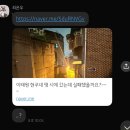 이태원 프리덤 아니고 이태원 현주네 후기(상)