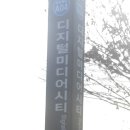 마포구 견인차량보관소 이미지