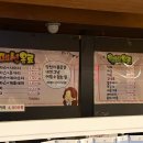 백두산사우나(식당)