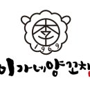 이가네 이미지