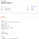 경인이엔지(주) 이미지