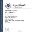 주식회사 창우