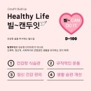 크로스핏 두잇 이미지