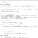 고려발전기
