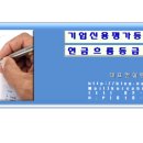 (주)해밀기업 이미지