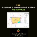 명동구역 제1지구 도시정비형 재개발사업 업무시설 신축 중 해체공사 | 갈월동 숙대입구역세권 장기전세주택 도시정비형 재개발사업 으로 40층 885세대 건축