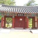 수양산 펜션 이미지