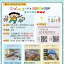 아이사랑센터 이미지