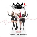 술술술 이미지