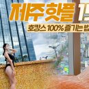Lounge house 제주다 이미지
