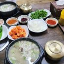 돼지우리 | 소노벨 단양 주변 밥집 돼지우리순대국밥 후기