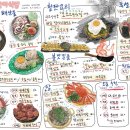 백수식당 | 충무로 해물 포차, 동국대 맛집 '백수씨 심야식당' 안주 5가지 후기