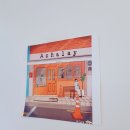 아찰라이 이미지