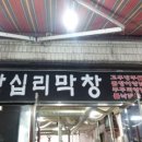 왕십리천주교회 네이버블로그
