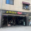 한돈고기연구소 이미지