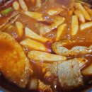 장신 | 장신몰 떡볶이 후기