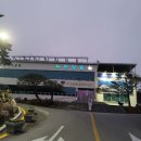 단양읍사무소 이미지