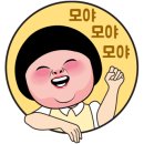 황제장어나라무한리필대전 이미지