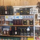 민속마을농수산