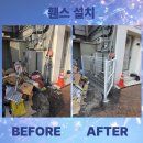 개인사유지 | 사유지 휀스 및 출입문 설치 견적과 후기