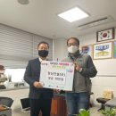(주)강산건설 이미지