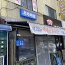 경기도 수원시 권선구 장다리로 33 (세류동) 이미지