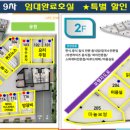 203-운정3-203 이미지