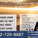 선율 행정사사무소 이미지