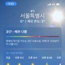 이디야퇴계로2길점 - 중구 퇴계로2길 1 | 이디야퇴계로2길점