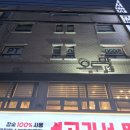 용지아이파크 건너편 이미지