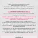 2026 아이오아이 (I.O.I) 콘서트 투어 'LOOP in SEOUL' 상세페이지 안내 이미지