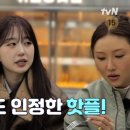 투어토핑 이미지