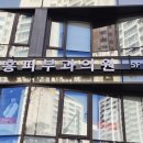 서울홍피부과의원 이미지