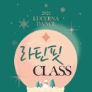라틴 핏 솔로 댄스스포츠 이미지