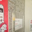 돈까스닷컴 이미지