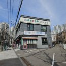 개성손만두 - 영등포구 의사당대로 108 | 개성손만두