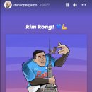 킴콩