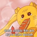 즉떡이네 이미지