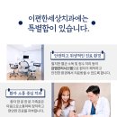 이세상치과기공소 이미지