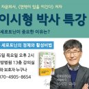 장덕한방병원 이미지