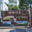 제주 애월 숯불갈비 이미지