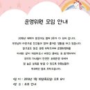 근로자가족복지회관어린이집 이미지