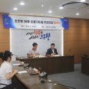 하늘쉼터관리위원회