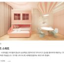 제주 더 시에나 리조트 로얄 펜트하우스 후기