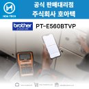 브라더통신 이미지