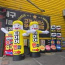 서부부분정비 | 대구 남구 타이어 3번째 방문한 타이어뱅크 대명점 앞뒤 위치 교환 서비스 후기