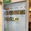 뭉치네국수 이미지