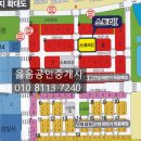 우당종합건설(주) 이미지