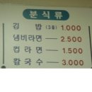 아줌마김밥 이미지