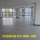 주식회사 심명건설 이미지